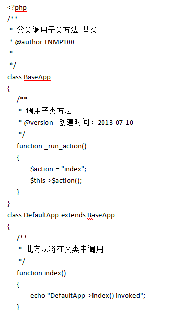 PHP学习 父类中调用子类的方法 中文_PHP教程插图