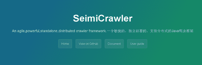 SeimiCrawler(Java 爬虫框架) v1.3.0插图
