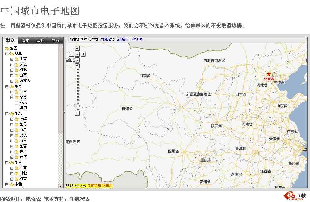 中国城市电子地图源码 v1.0插图