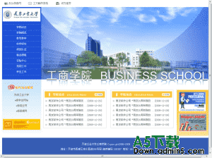 天津工业大学工商学院html版插图