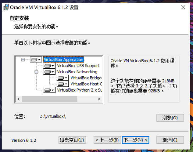 VirtualBox虚拟机下载和安装设置过程教程插图1