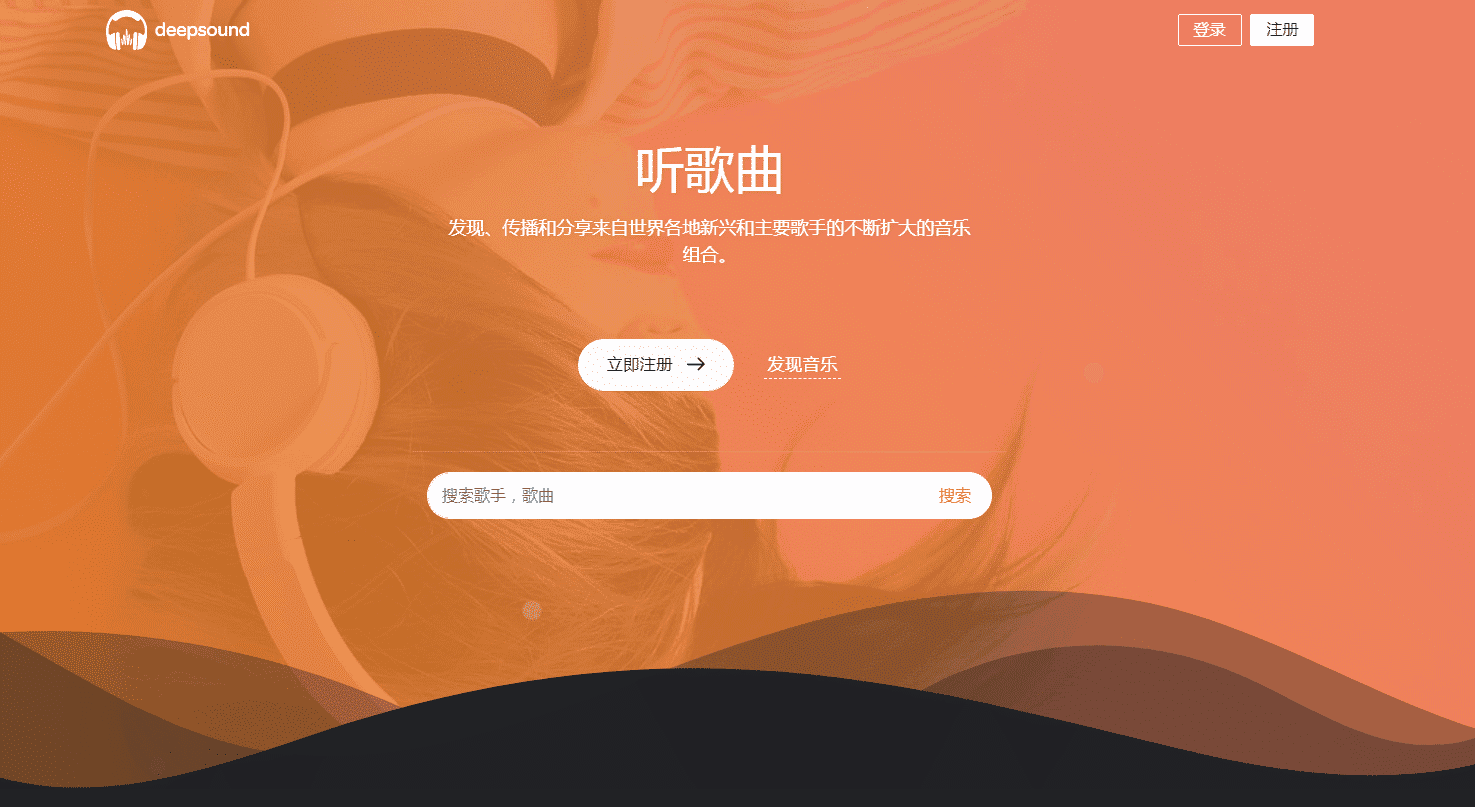 游牛音乐网源码/音乐网网站平台源码插图