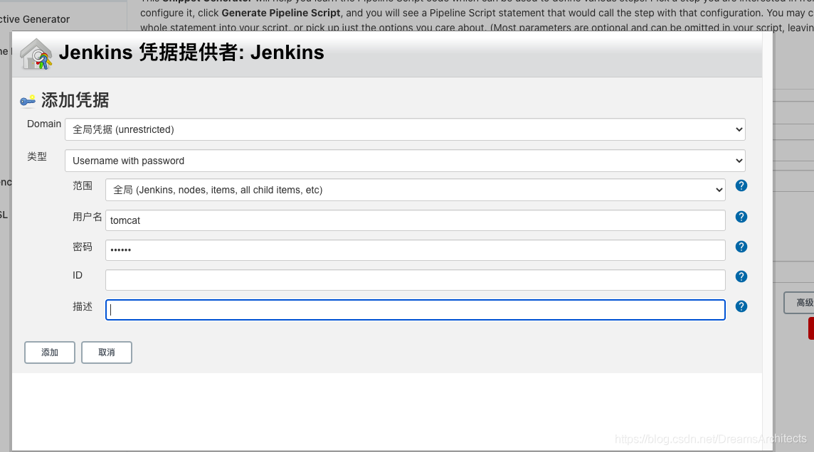 java jar jekins.war_Jenkins部署war包和部署jar包的详细步骤插图6